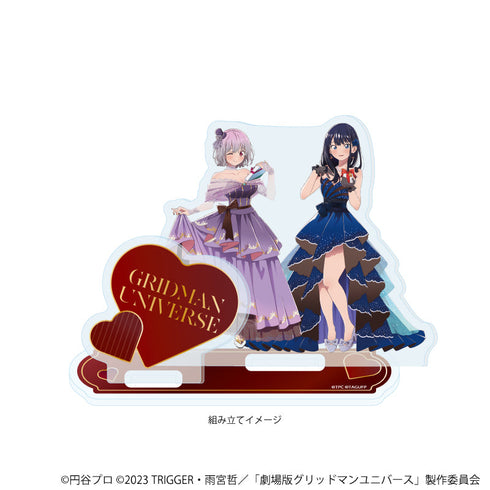 『グリッドマンユニバース』アクリルスタンドプレート22/宝多六花&新条アカネ バレンタインver.(描き下ろしイラスト)